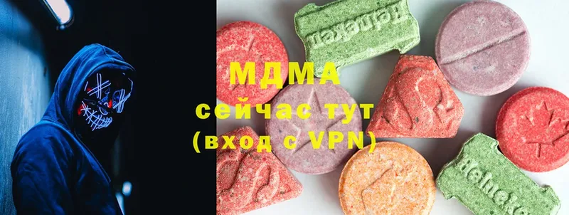 МДМА VHQ  мориарти какой сайт  Бирск  закладки 